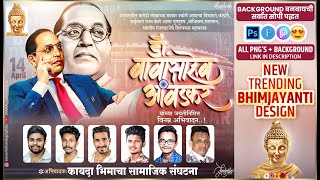 Bhim Jayanti Banner Editing 2022 PNG amp PSD Material  DrBabasaheb Ambedkar Jayanti Banner  SLGFX [upl. by Ominorej]