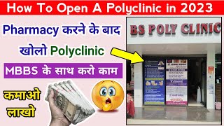 Pharmacy करने के बाद खोलें Polyclinic और कमाए लाखों।clinic registration [upl. by Sivatco]