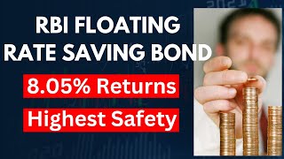 RBI Floating Rate Saving Bonds क्या है और कैसे Invest करें  पायें FD से भी ज्यादा RETURNS 💰 [upl. by Ubald]