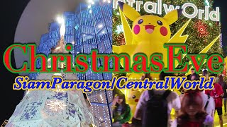 Siam Paragon Central World  Christmas Eve 2023  Bangkok City View [upl. by Akeenahs]