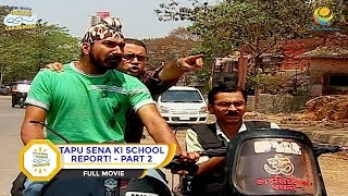 TAPU SENA KI SCHOOL REPORT I PART 2 I FULL MOVIE I Taarak Mehta Ka Ooltah Chashmah  तारक मेहता [upl. by Lazarus]