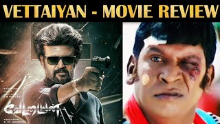 Vettaiyan  Movie Review  Villain Rana இல்ல 2nd Half தான்  RampJ 20 [upl. by Tila604]