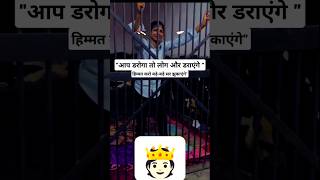 smile 🫅🏻power gangster police didi bahan khalnayak shorts short viralvideo ytshorts bhai [upl. by Malley]