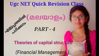 Theories of capital structure  Ugc NET class in malayalam [upl. by Anastasia]