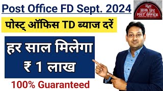 Post Office Fixed Deposit Scheme 2024  Post office FD  Post office Time Deposit Scheme [upl. by Gibrian]