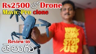 Dji Mavic Pro Drone Clone in 2500 Rs  Unboxing and Review in Telugu [upl. by Anivahs]