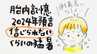 【削除覚悟🚨】危険な内容が含まれます… [upl. by Adelice566]