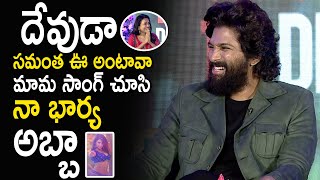 Allu Arjun Inner Reaction On Oo Antava Mama Oo Oo Antava Song  Samantha  SnehaReddy  FC [upl. by Omor]