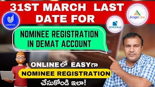 31st March Last Date for updating Nominee in Demat Account  Onlineలో Easyగా Nominee Details Update [upl. by Auohs43]