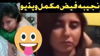 Najiba Faiz Mukamal Video  Live Video call [upl. by Annaor]