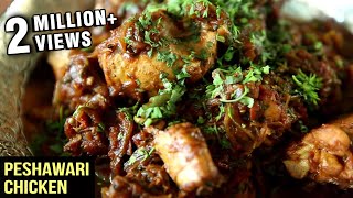 Peshawari Chicken Karahi Recipe  How to Make Peshawari Chicken Kadhai  Chicken Recipe  Smita Deo [upl. by Tierney]