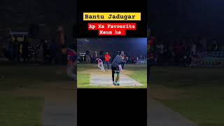 Bantu Bhai Ke Flick Shot Bantu bhai Ke Staylish Batting tapeballcricket shortsvideo shorts [upl. by Gustaf]