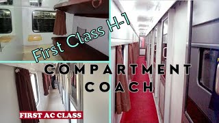 inside view 1st AC compartment complete H1 Coach and facilities for passengers [upl. by Ecinue440]