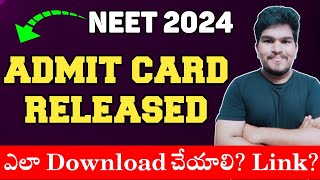 NEET 2024 Admit Card Released  Direct Link  Vishnus Smart Info [upl. by Bergren]