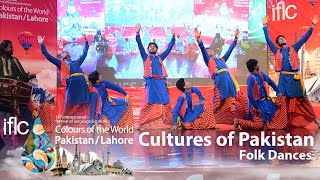 Cultures of Pakistan Folk Dance [upl. by Inverson]