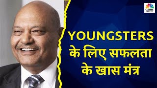 Anil Agrawal Exclusive Interview  युवाओं के लिए सफलता के Tips  Global मंदी का भारत पर कितना असर [upl. by Haggai]