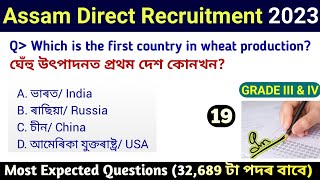 ADRE 20 Exam  Assam Direct Recruitment Gk questions  Grade III and IV GK Questions Answers [upl. by Lenzi732]