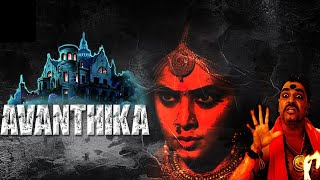 AVANTHIKA  South dubbed Bengali Horror Movie  Shamna Kasim  Dhanraj  HD Full Movie [upl. by Farrington]