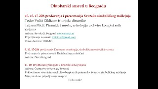 Oktobarski susreti u Beogradu obaveštenje [upl. by Ellerehs]