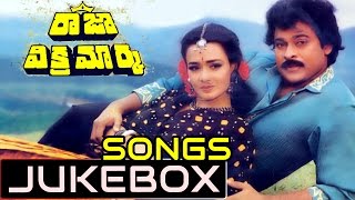 Raja Vikramarka Telugu Movie Songs Jukebox  Chiranjeevi Radhika Amala [upl. by Jorge349]