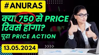 ANURAS SHARE LATEST NEWS SHARE PRICE ACTION  BUY AT 750 [upl. by Vivienne336]