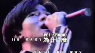 AARON KWOK tell me whyAXL [upl. by Epps]