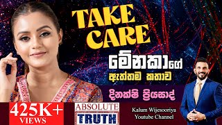 එක ගෙදර එකට ඉන්නකොටඑක ඇදේ නිදාගන්නකොටගැලපෙන්නෙ නැති තැන් ගොඩක් තියෙනවා🤔 [upl. by Ashlin922]