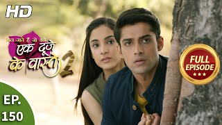 Ek Duje Ke Vaaste 2  Ep 150  Full Episode  25th December 2020 [upl. by Aicertap242]