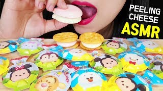 ASMR 까서먹는 치즈🧀 까요까요 리얼사운드 먹방 PEELING FRUIT CHEESE EATING SOUNDS NO TALKING 咀嚼音 チーズ  JU ASMR제이유 [upl. by Dnaleel]