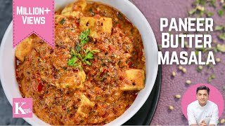 Paneer Butter Masala Lababdar पनीर बटर मसाला लबाबदार  Restaurant stye Paneeer Makhni  Kunal Kapur [upl. by Acirea]