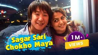 Rajesh Payal Rai amp Rekha Thapa  Sagar Sari Chokho Maya  Live Concert in Oman [upl. by Mecke]