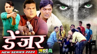 Danger आ रहे अंजान खतरे से कैसे निपटगी CIDTeam New Full Series 2024 India Alert [upl. by Atnod]