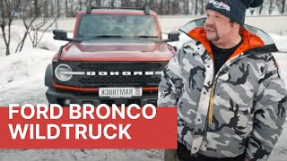 Тестдрайв нового FORD BRONCO WILDTRACK 2023 Эксклюзивно в РАМТРАК [upl. by Dygert529]