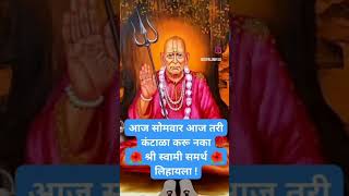 shree swami samarthakkalkotswamisamarthmaharajkijai youtube shortvideo [upl. by Nigam]