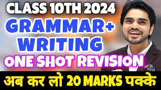 🔴LIVE CLASS 10 REVISION  ONE SHOT Full Grammar amp Writing  Full WritingPracticeQuestions [upl. by Naenej14]