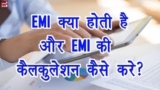 What is EMI and how is it calculated  By Ishan Hindi [upl. by Cello]