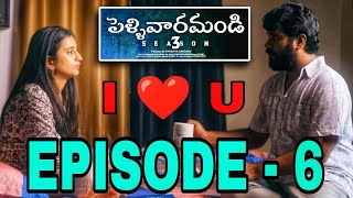 Pellivaramandi  Season  3  Episode  6  Prasad Behara  Viraajitha  Telugu Web Series  Date [upl. by Latoniah954]