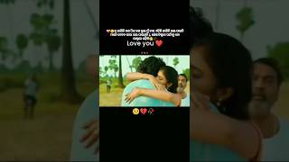 ତୋ ସାଥିରେ ରହିବି 👀😍😔🥀new odia youtube trending love viralvideo [upl. by Laurita809]