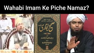 Wahabi Imam Ke Piche Namaz By Engineer Muhammad Ali Mirza [upl. by Brennen]