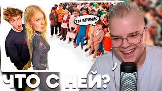 Каша Смотрит Даша Дошик vs 50 ХЕЙТЕРОВ [upl. by Aizan]