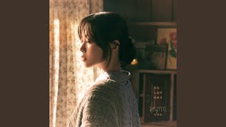 Sunset Song 오늘 노을이 예뻐서  YouTube Music [upl. by Nelubez]