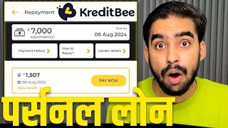 KreditBee Loan Kaise Le  How To Get Loan From KreditBee  KreditBee Loan App Review  KreditBee [upl. by Eenhat]