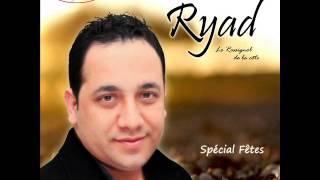 Ryad malouf Hbibi louel [upl. by Ayanat]