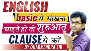 The Easiest Way to Learn English  Clause  Time amp Tense  Basic English Grammar by Dharmendra Sir [upl. by Eipper]