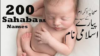 200 Beautiful Names Collection Of Blessed Sahaba RA For Muslim Baby Boys  Sahaba Names For Boys [upl. by Eerual]