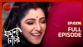 Jamuna Dhaki  Full episode  216  Rubel Das Sweta Bhattacharya  Zee Bangla [upl. by Sevart280]