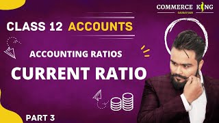 🔴 Accounting Ratios  Class 12  Current Ratio  Part 2  Liquidity ratios  accounts  video 97 [upl. by Dauf]