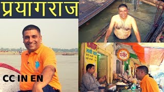 EP 5 A day in Prayagraj Allahabad  Street food plus city Tour [upl. by Ditter]