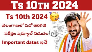 Telangana SSC 10th Exams Time Table 2024  TS tenth Exams Dates 2024  TS 10th Class Latest News [upl. by Ainadi]