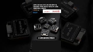 GEPRC GEPM10 시리즈 GPS 내장 플래시 칩 QMC5883L 자력계 DPS310 기압계 FPV 드론용 정확한 패러드 캐패시터 [upl. by Adda]